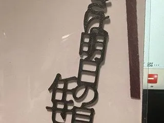 【男性へのプレゼントに！センスが光るユニ…