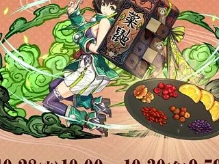 薬屋のひとりごとコラボの交換素材を取りに…
