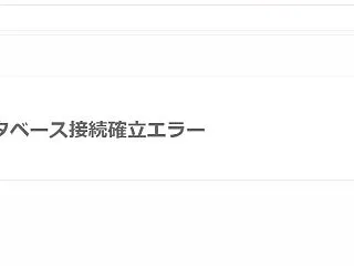 他律依存の病理と「哲理の上に法理を敷く」…