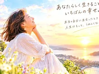 良き協力者とパートナーの誘いを受け入れて…