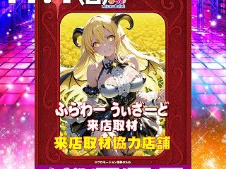 ☆華金☆！！
