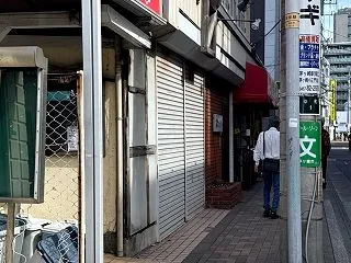 茅ヶ崎駅・ラーメン大龍で３００円ラーメン…