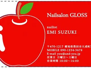 【女性に人気の名刺】 りんごのかわいい名…