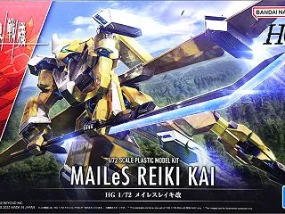 HG メイレスレイキ改 レビュー