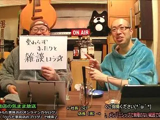 いつもと変わらぬまったり雑談でお届けいた…