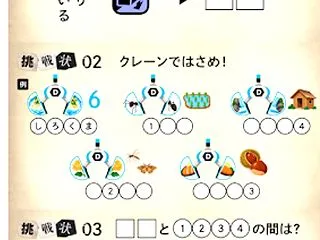 オンクレの挑戦状ヽ(*´∇｀)ﾉクポ