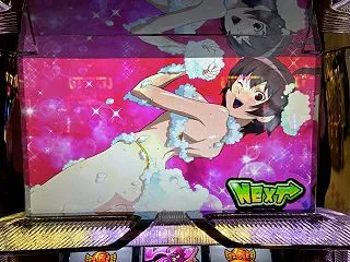 ハーレムエース500 ＃２