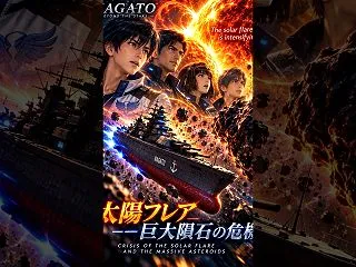 私が制作しています✨ NAGATO新作シ…