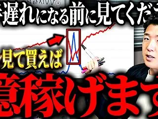 SKEW指数で株価暴落を予測できる？プロ…