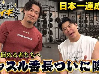 ホークスラジオ番組『ふぃじかるはセイギ』…