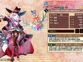 【城プロ】［ハロウィン］モーリッツブルク…