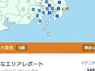 千葉県の意図的な災害とドナルド中間選挙予…