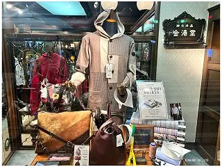 急に寒くなりディスプレイも変えました。