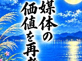 月夜の爪紅屋 -本や雑誌発売日 大阪も1…