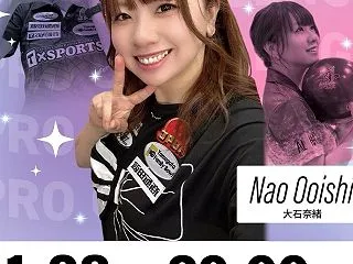 ゆりの木ボウルさんへ