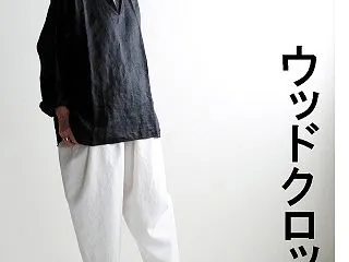 「木の靴って、こんなに履きやすいの？」靴…