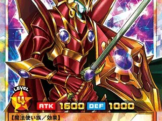罪宝セブンスロードデッキ
