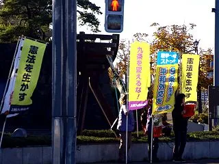 ９の日はピーススタンディング 上越９条の…