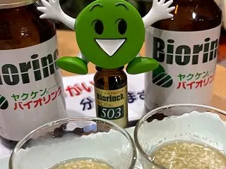 【発酵愛が止まらない】 そろそろ冷えても…
