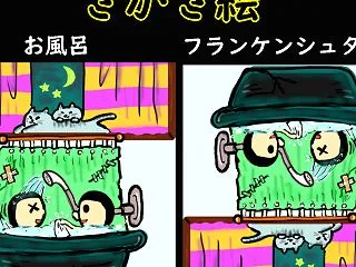 ハロウィンやクリスマスの逆さ絵、だまし絵…