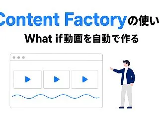 Higgsfield Content F…