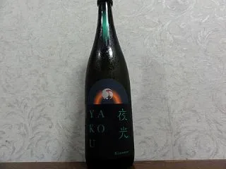 上手にコントロールできてますね〜「甲子 …