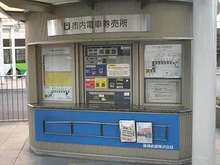愛知／豊橋① 朝の豊橋公園をゆく！
