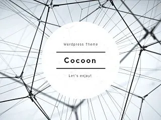 【Word】並べて比較と同時スクロールで…