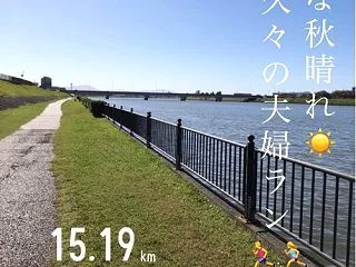 今日も増配！！