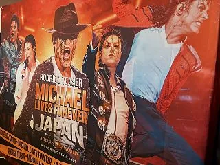 MICHAEL LIVES FOREVE…