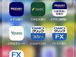 GMO