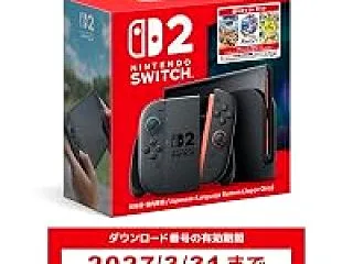 Switch2