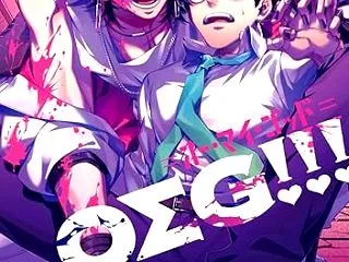  OΣG！！！＝オー・マイ・ゴッド＝【電…
