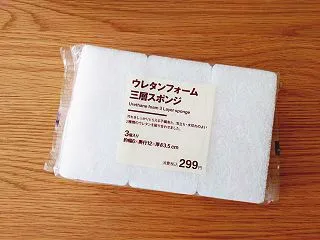 良品週間でいつも買ってるモノ