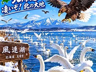 北海道ー５