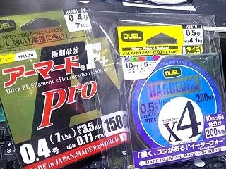 週末の天気 to （メバリング）今シーズ…