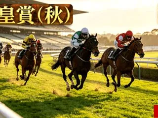 天皇賞(G1)'26展望