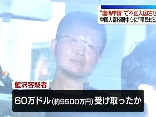 新日本FC その325:日本教育学会の酷…