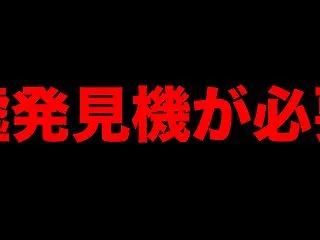 高市早苗：読売新聞に嘘ついてた模様