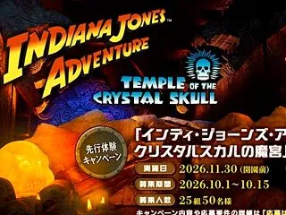 2026年11月30日（月）より運営を再…