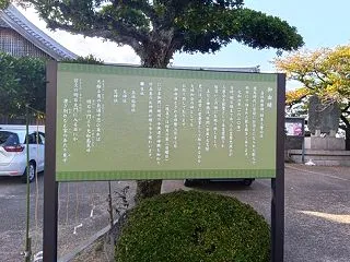 まるごと東はりまカード（加古川市 播磨町…