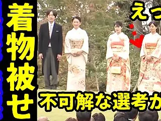 愛子さま2026年秋の園遊会で佳子さまと…