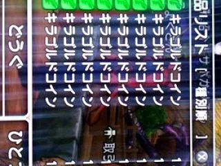 キラゴルドコイン値下がってきてるな
