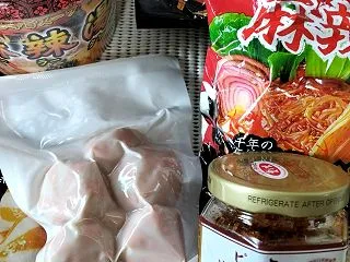 麻辣湯と手の病院
