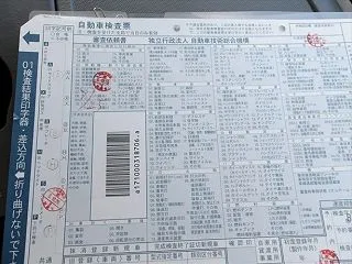ハイエース、車検完了ぉ～...。