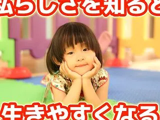 【あなたの人生にはコンセプトがありますか…