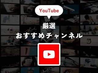 【ヘイトクライム】江別モスク放火犯「Yo…