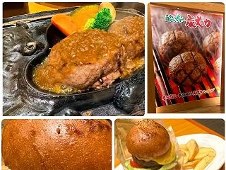 豊橋出張「さわやか 浜松遠鉄店」げんこつ…