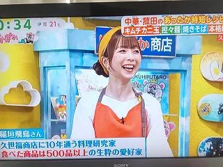 初の全国生放送は...色んなハプニングが…