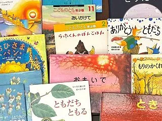 おさんぽ絵本部 テーマ「夕焼け」 これも…
